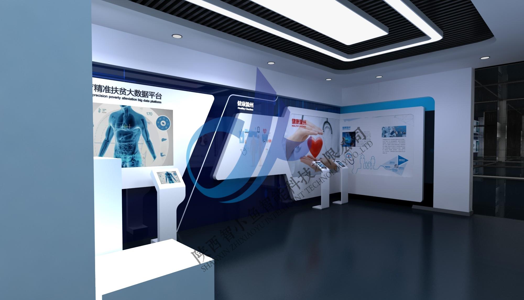 廣州科技產(chǎn)品展覽館 智慧