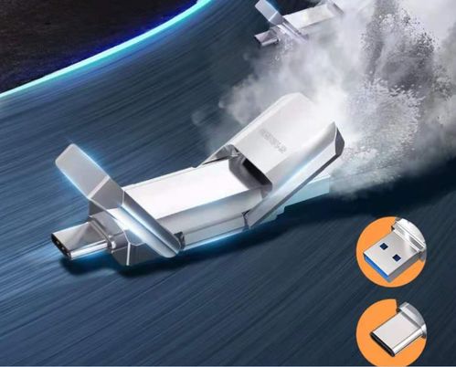 aigo國(guó)民好物高速固態(tài)u盤u393 科技圈的 高科技 產(chǎn)品