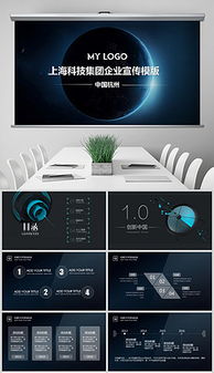 科技感上市發布會視覺素材全攻略 圖片、背景與模板一鍵獲取