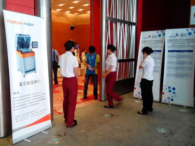 MEMS封裝焊接技術(shù)詳解 蓋板、管殼焊接工藝及市場(chǎng)概覽