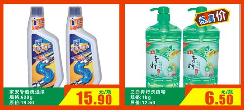 南大超市年貨節(jié)盛大開(kāi)啟 日用百貨一站式購(gòu)齊，歡樂(lè)迎新春