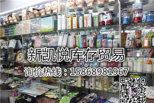 高效庫(kù)存回收，義烏高悅百貨助您盤活資產(chǎn)